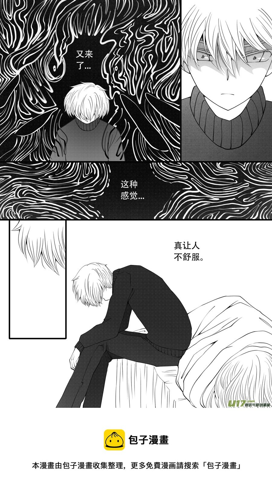42.偶遇 （1）