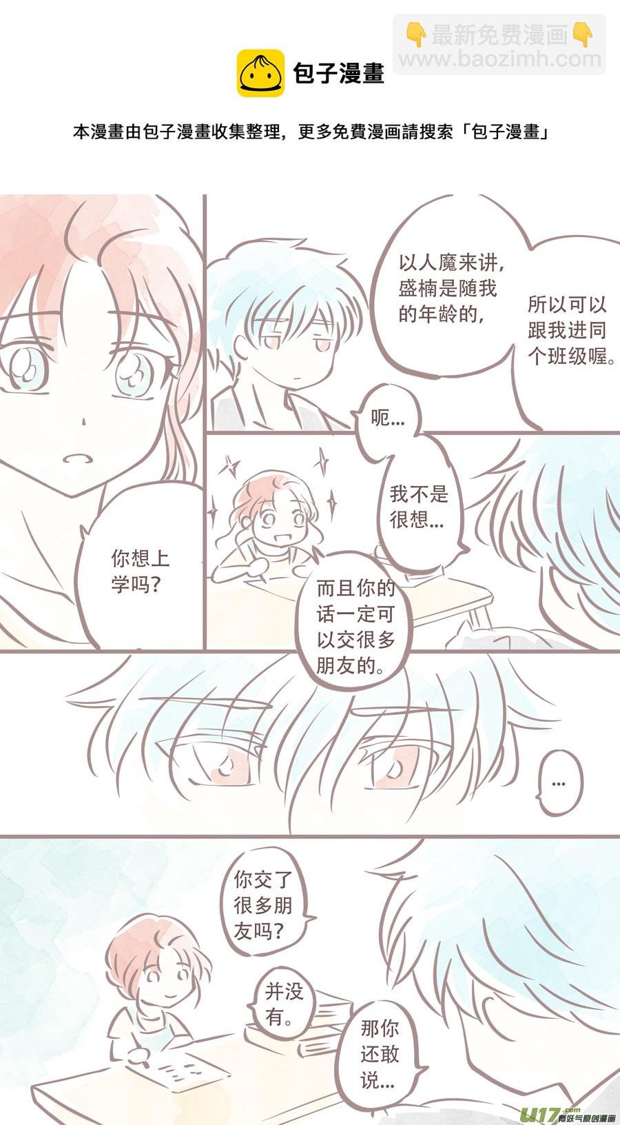 潦草片段.2