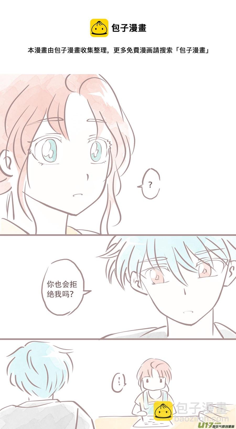 潦草片段.2