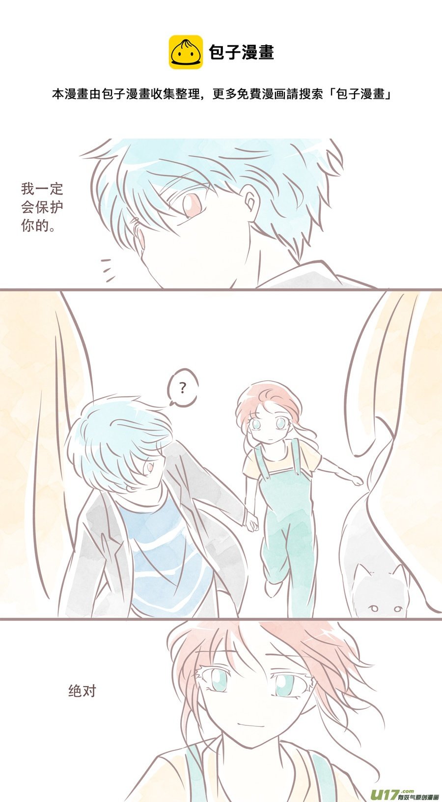 潦草片段.2