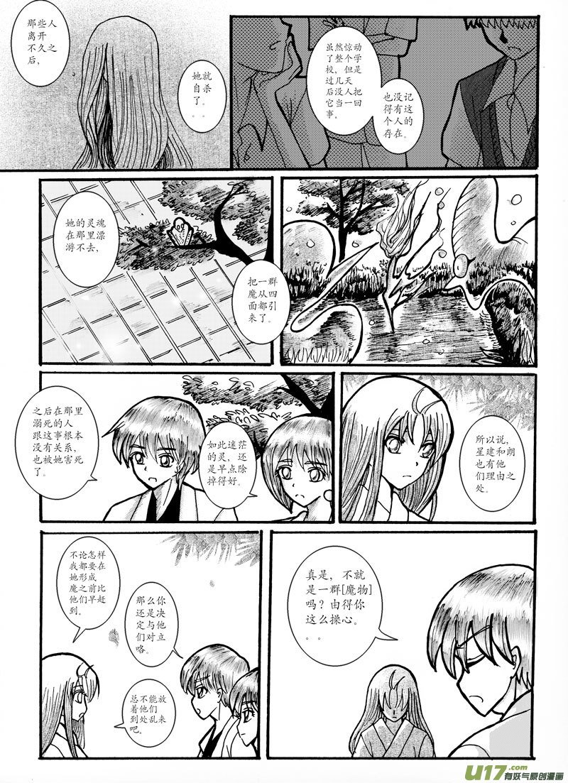 07.警告 （3）