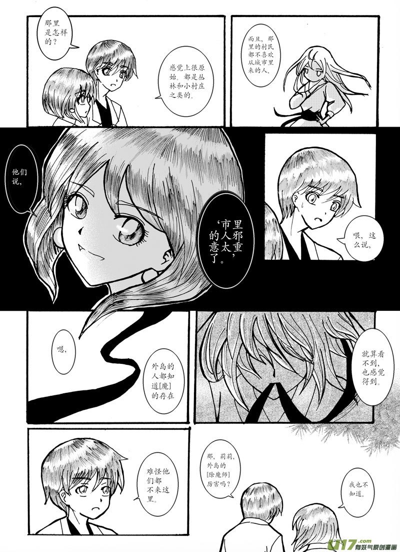 07.警告 （3）