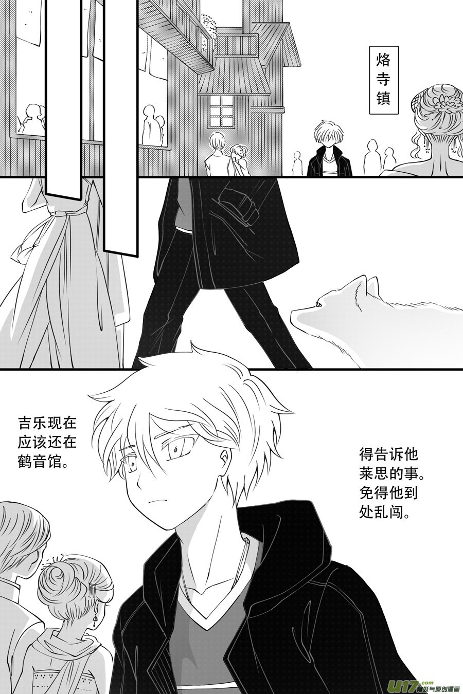 43. 通信 （1）