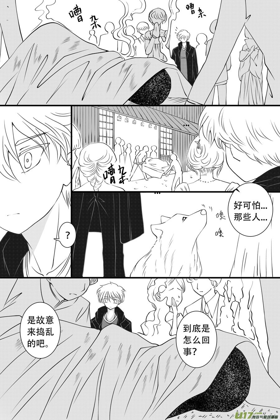 43. 通信 （1）