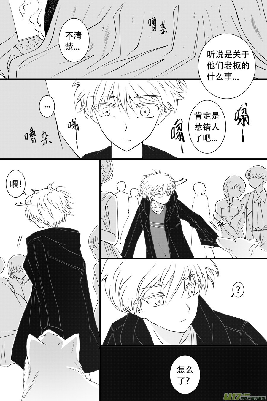43. 通信 （1）