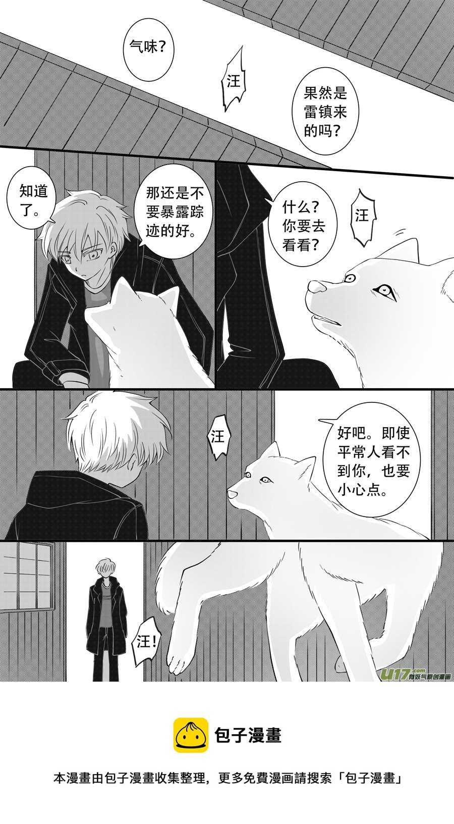 43. 通信 （1）