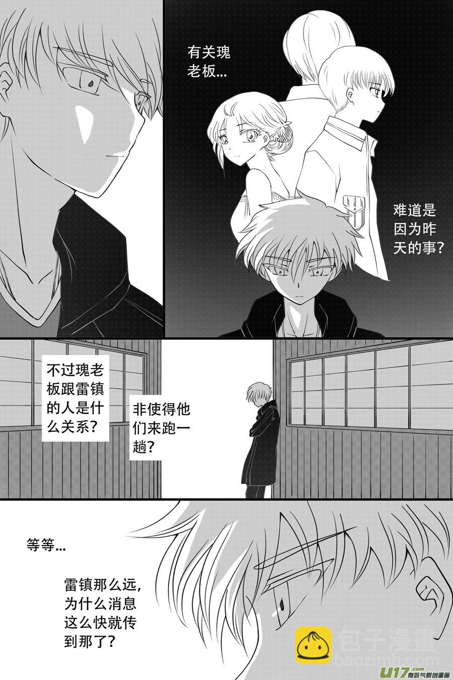 43. 通信 （1）