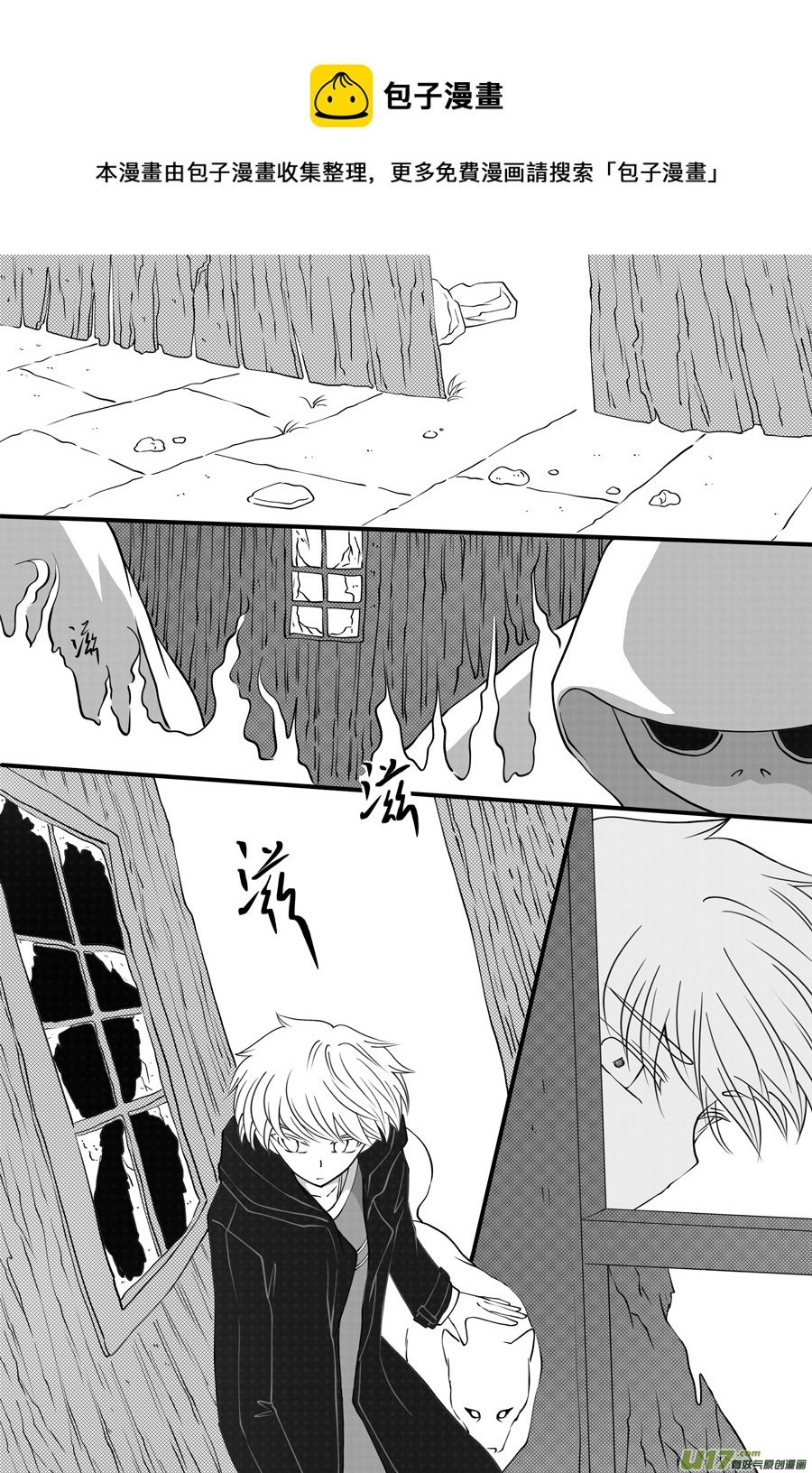 43. 通信 （2）
