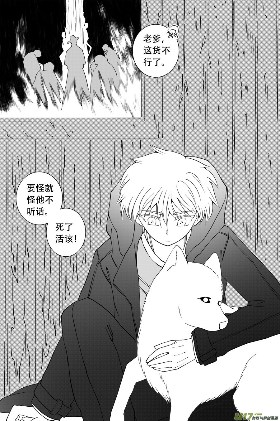 43. 通信 （2）