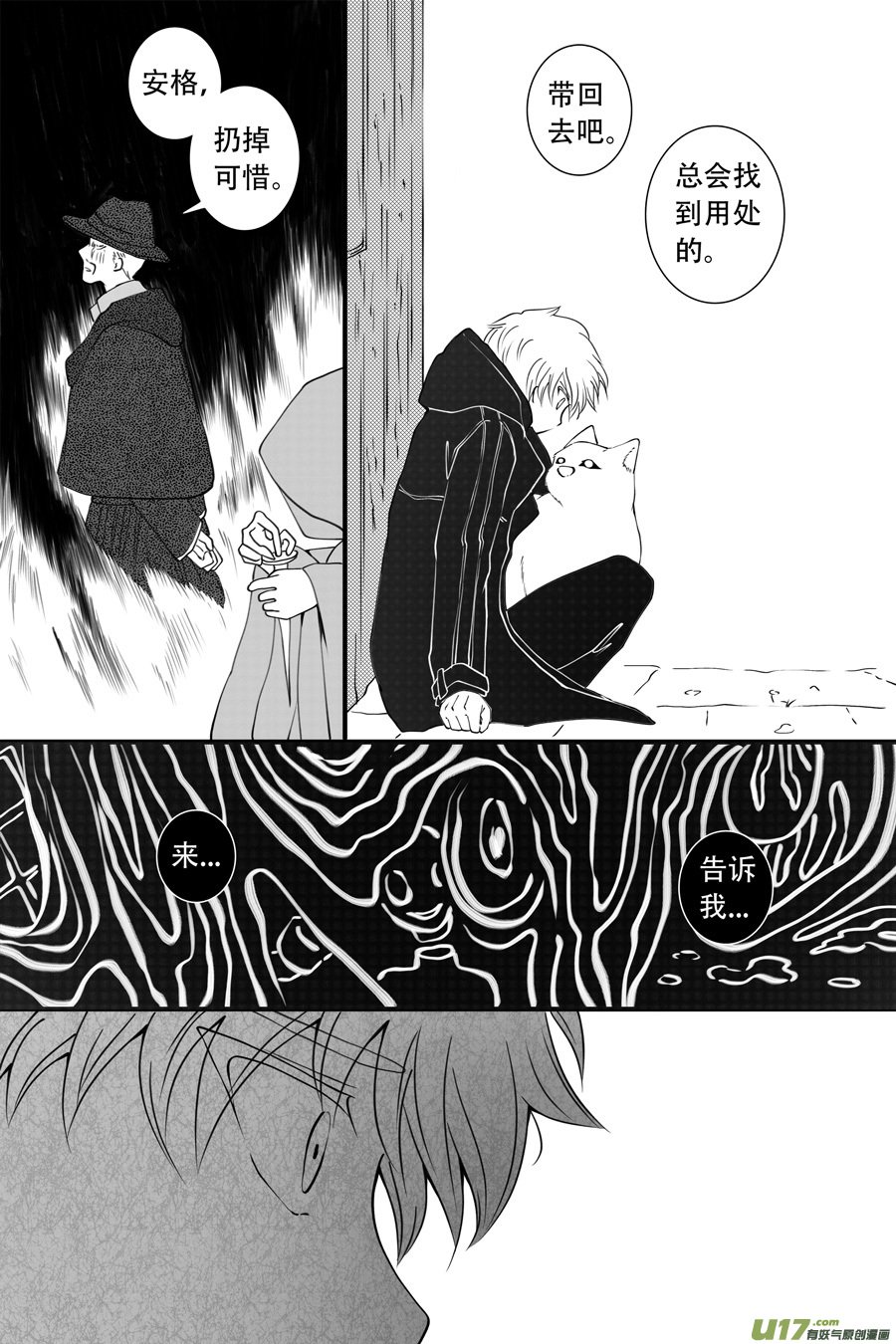 43. 通信 （2）