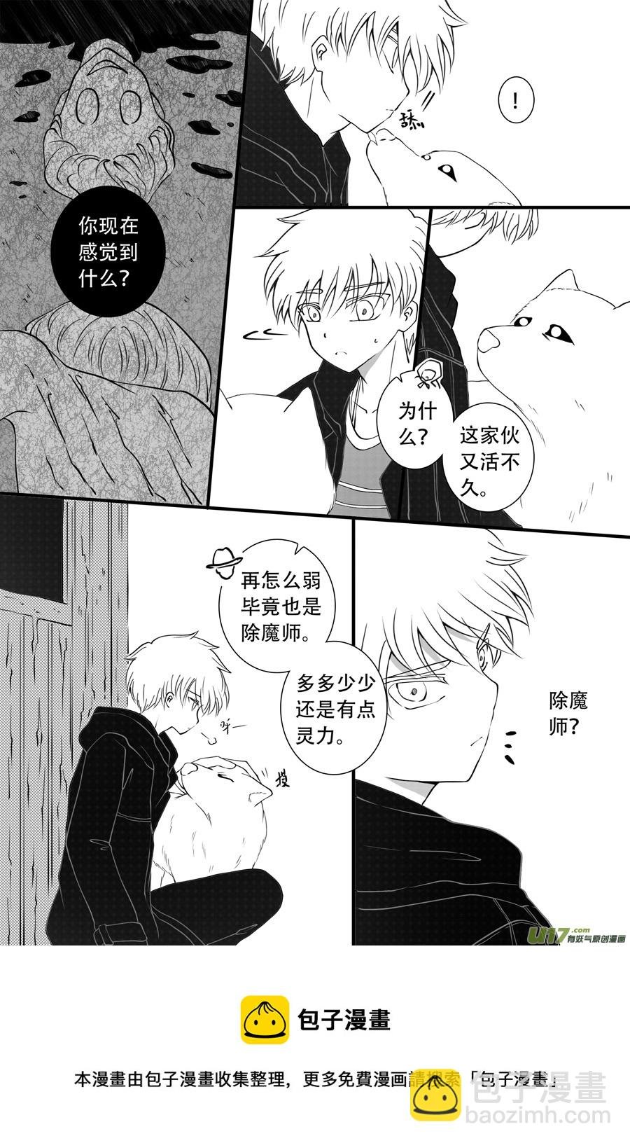 43. 通信 （2）