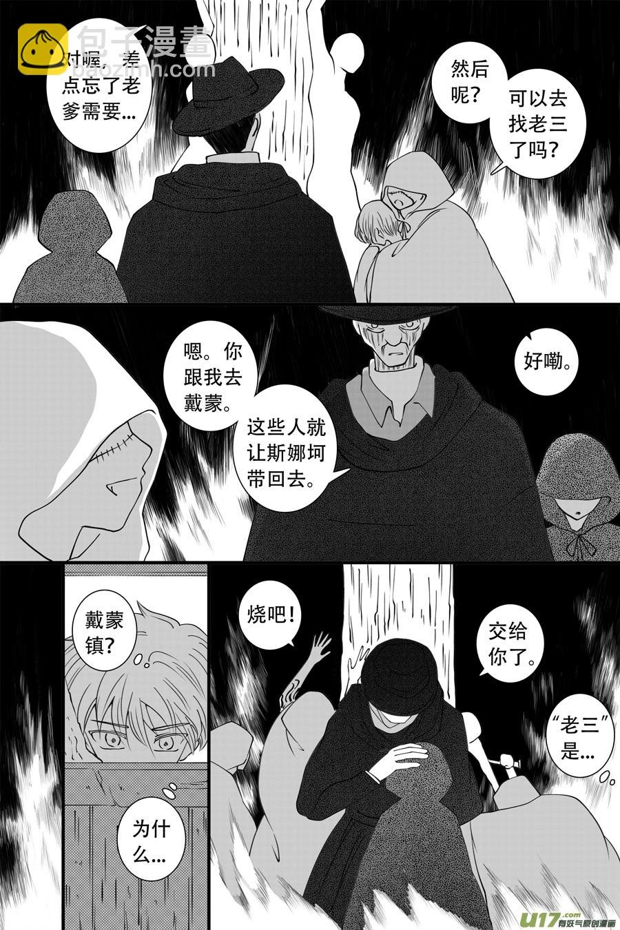 43. 通信 （2）