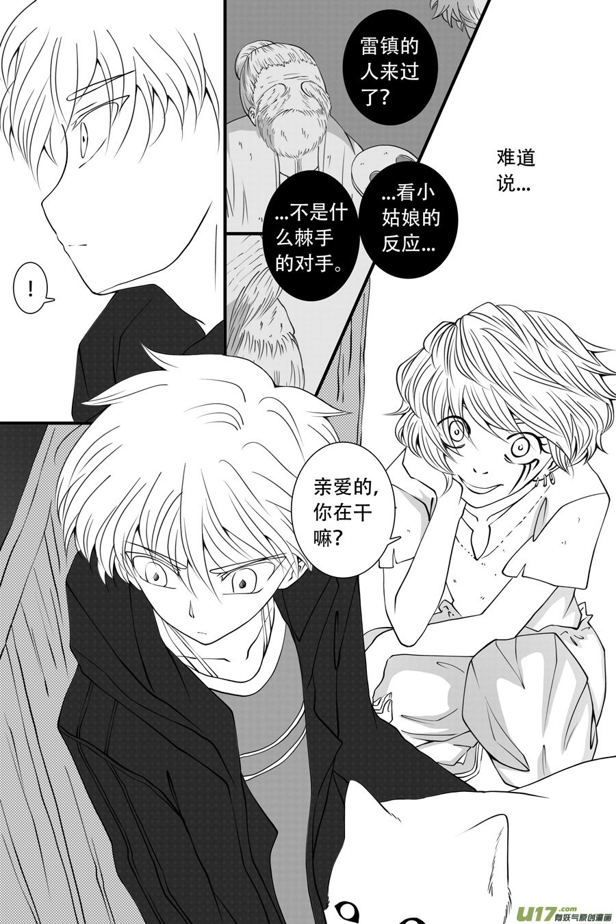 43. 通信 （2）