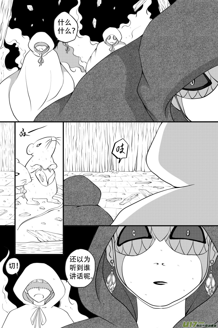 43. 通信 （3）