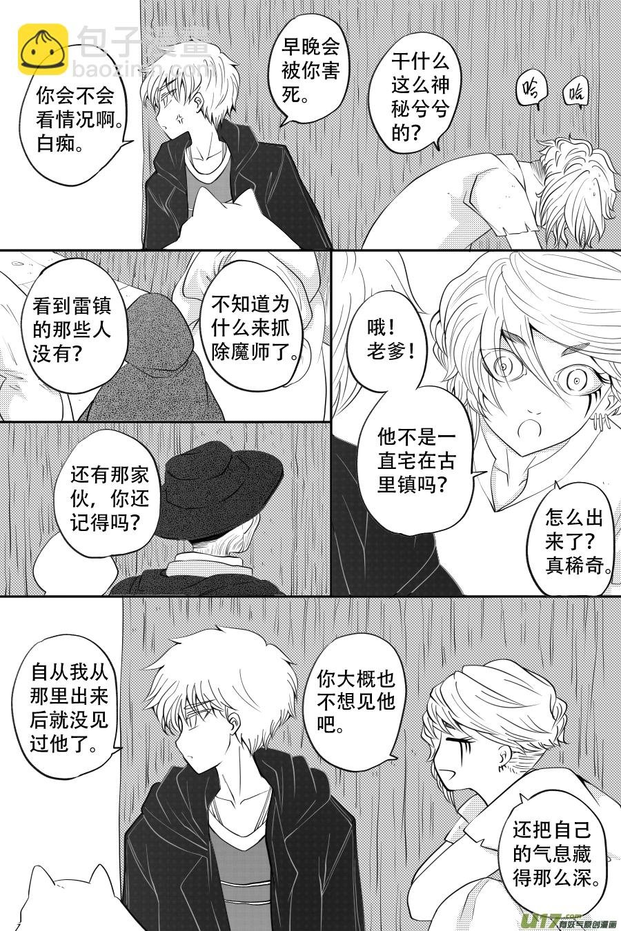 43. 通信 （3）
