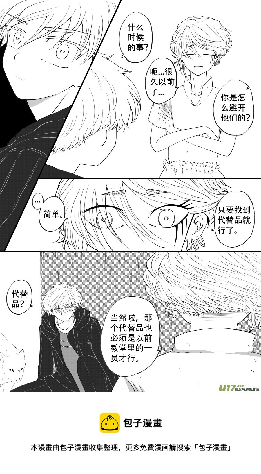 43. 通信 （3）