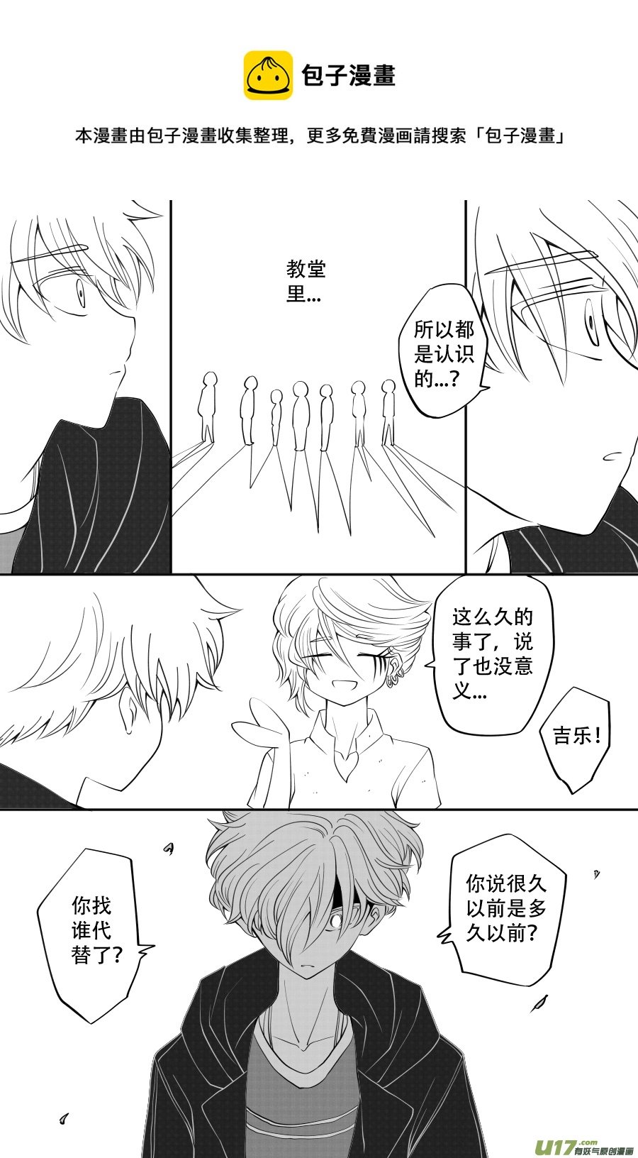 43. 通信 （4）