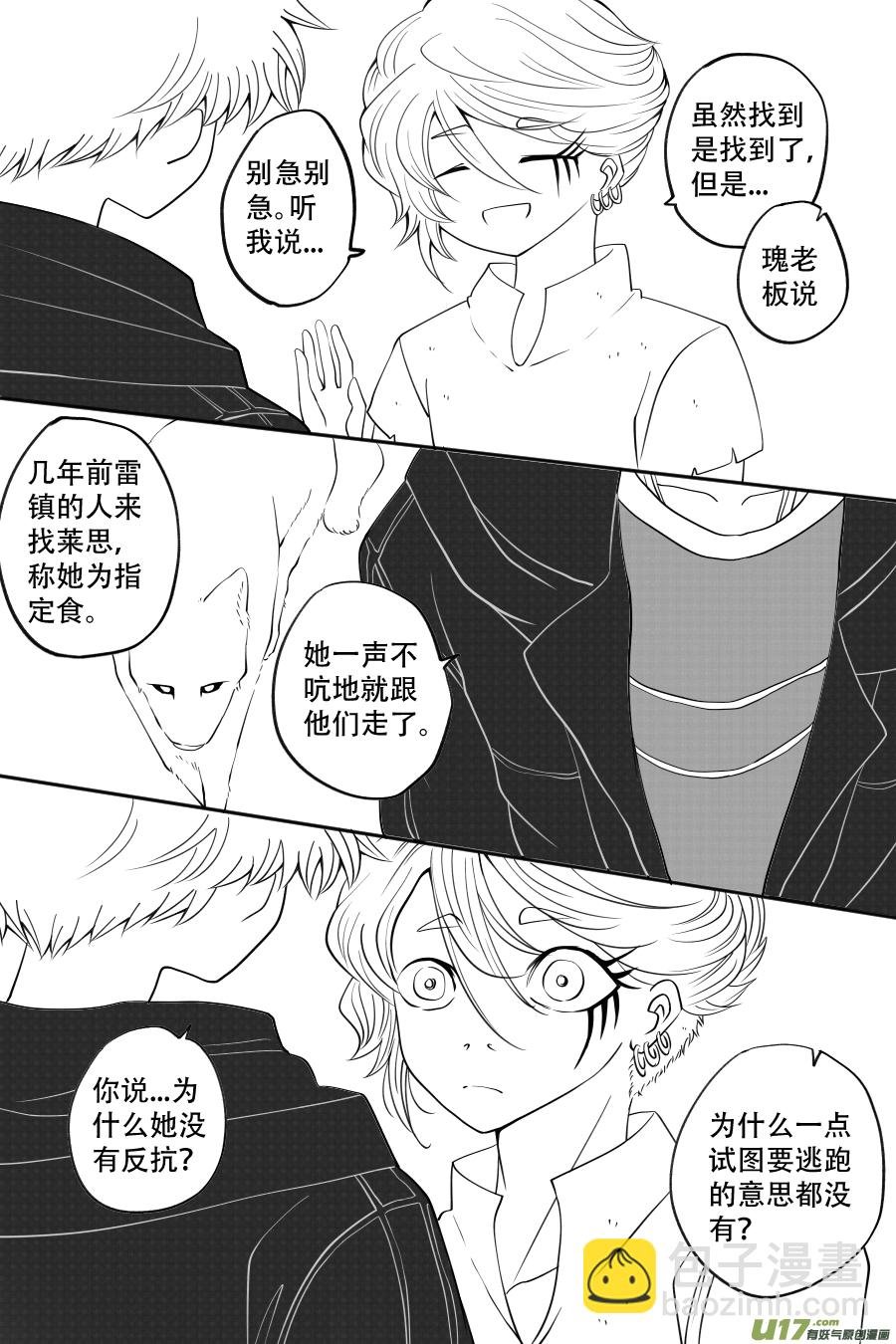 43. 通信 （4）