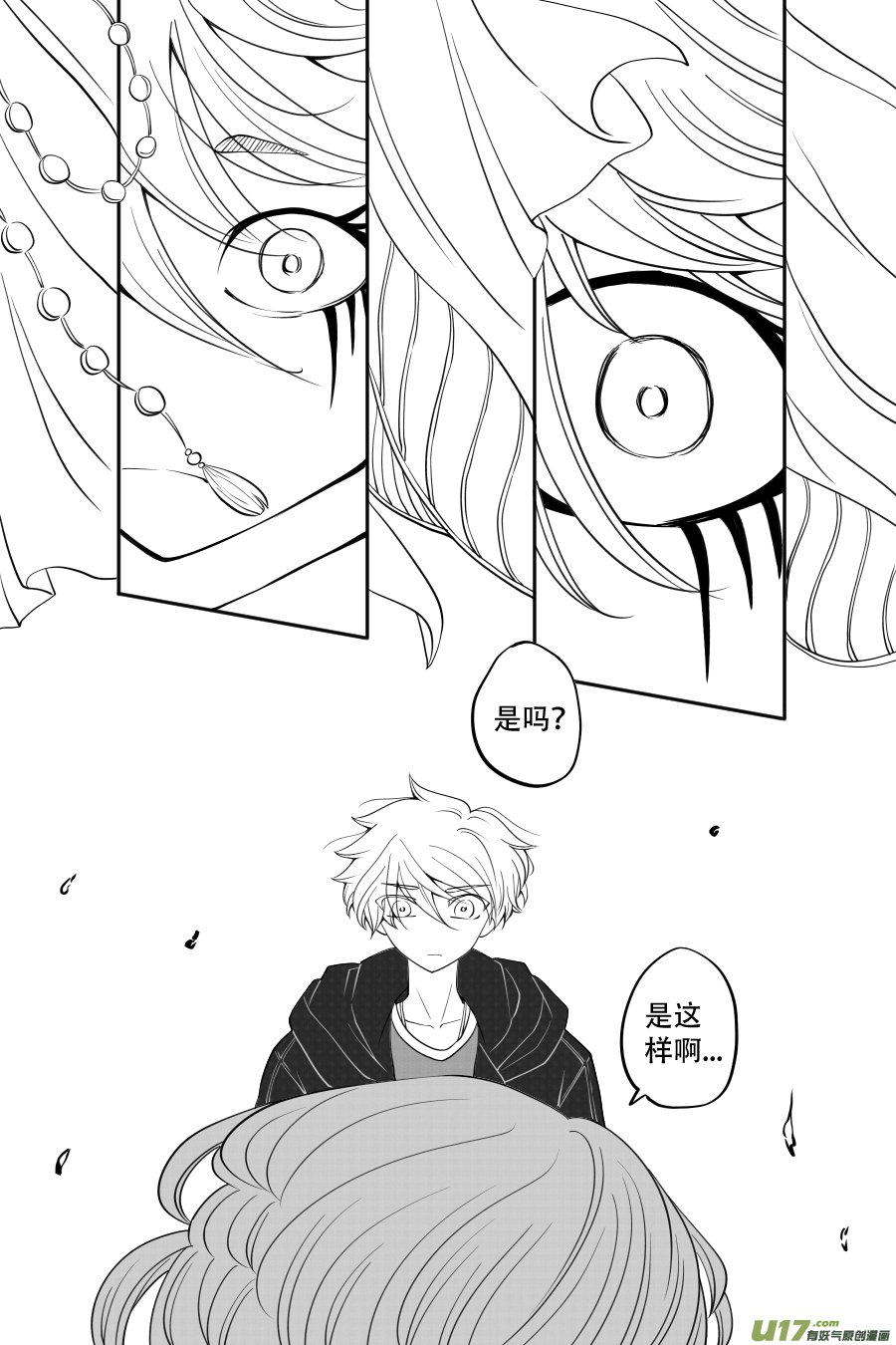 43. 通信 （4）