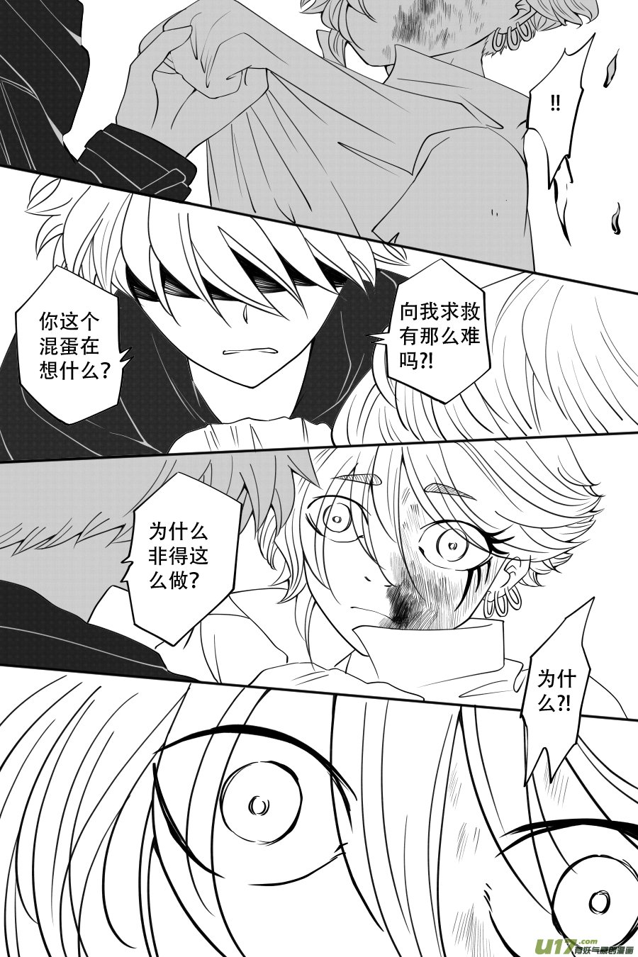 43. 通信 （4）