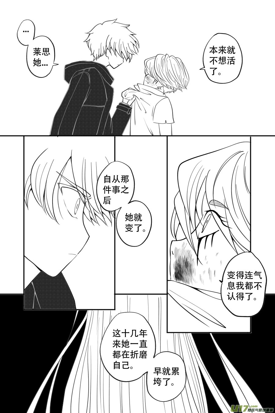 43. 通信 （4）