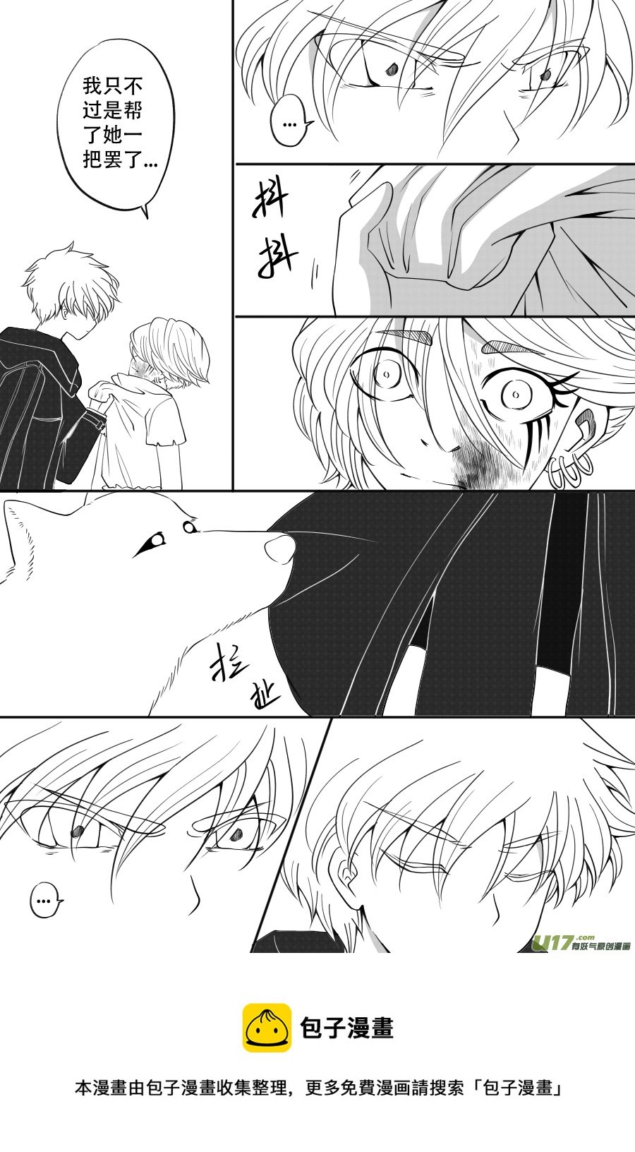 43. 通信 （4）