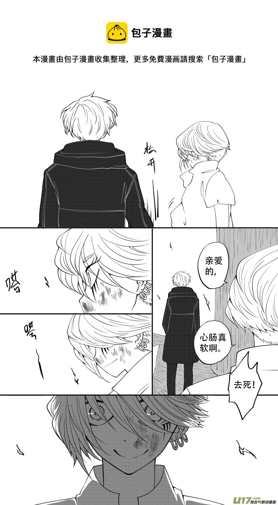 43. 通信 （5）