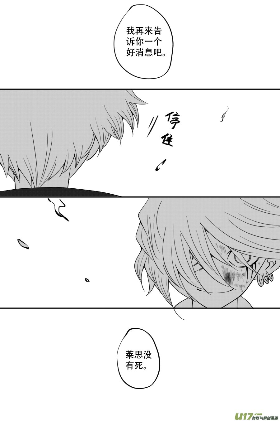 43. 通信 （5）