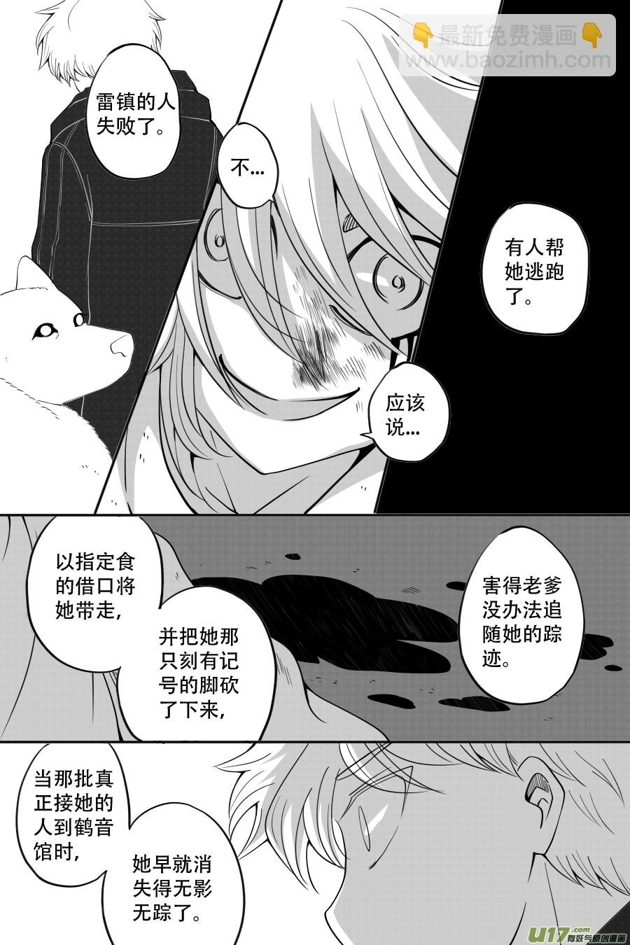 43. 通信 （5）