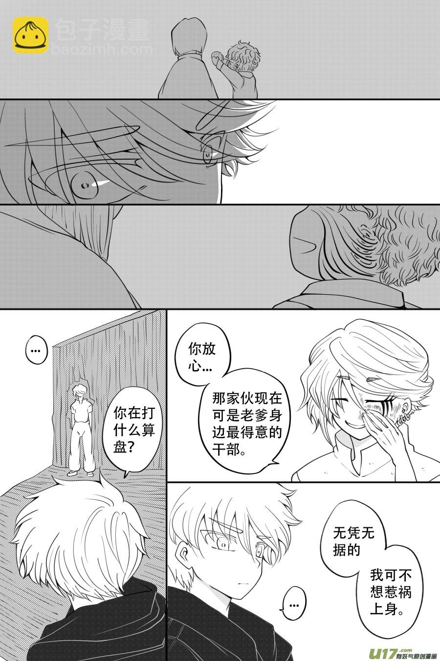 43. 通信 （5）