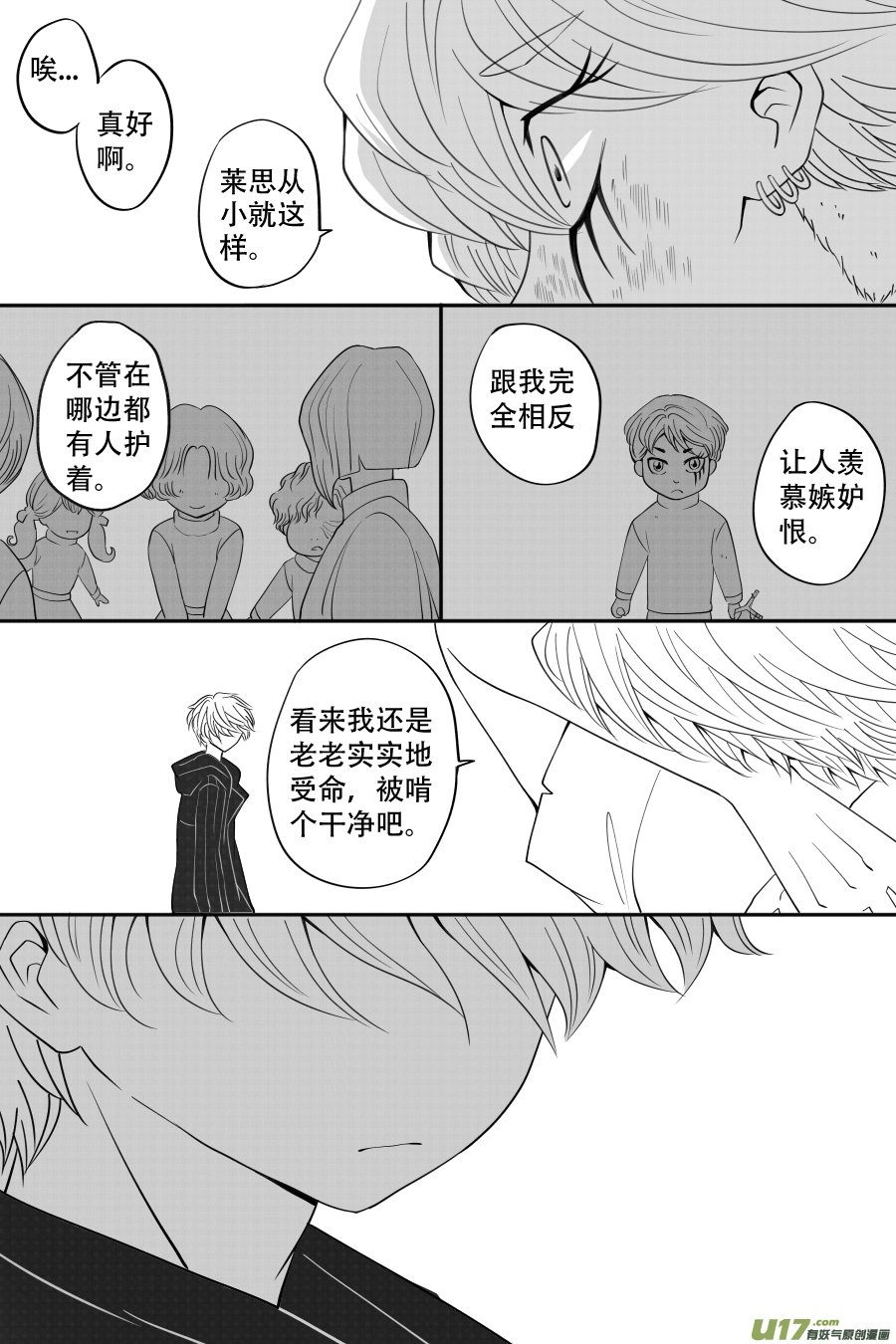 43. 通信 （5）