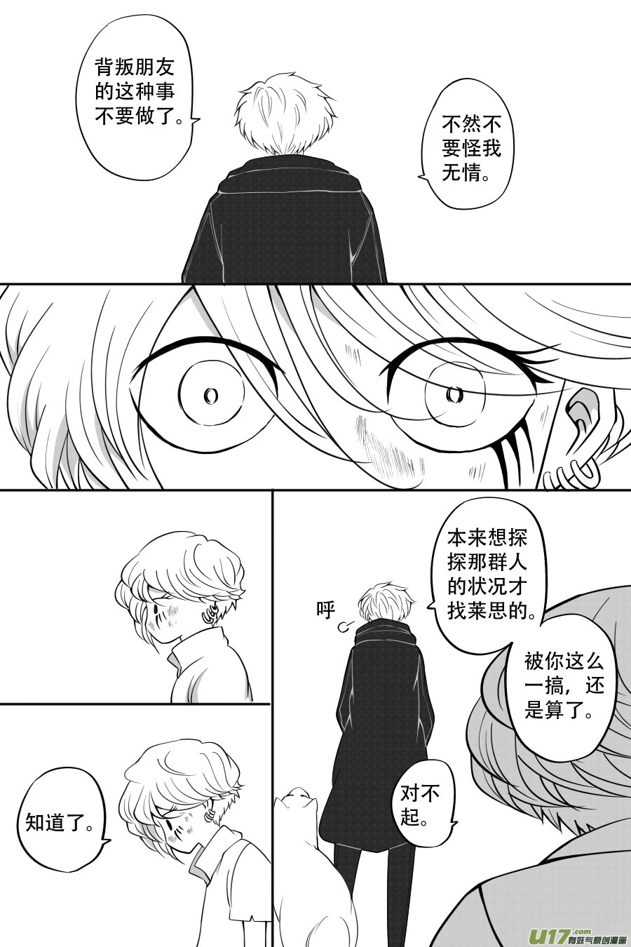 43. 通信 （6）