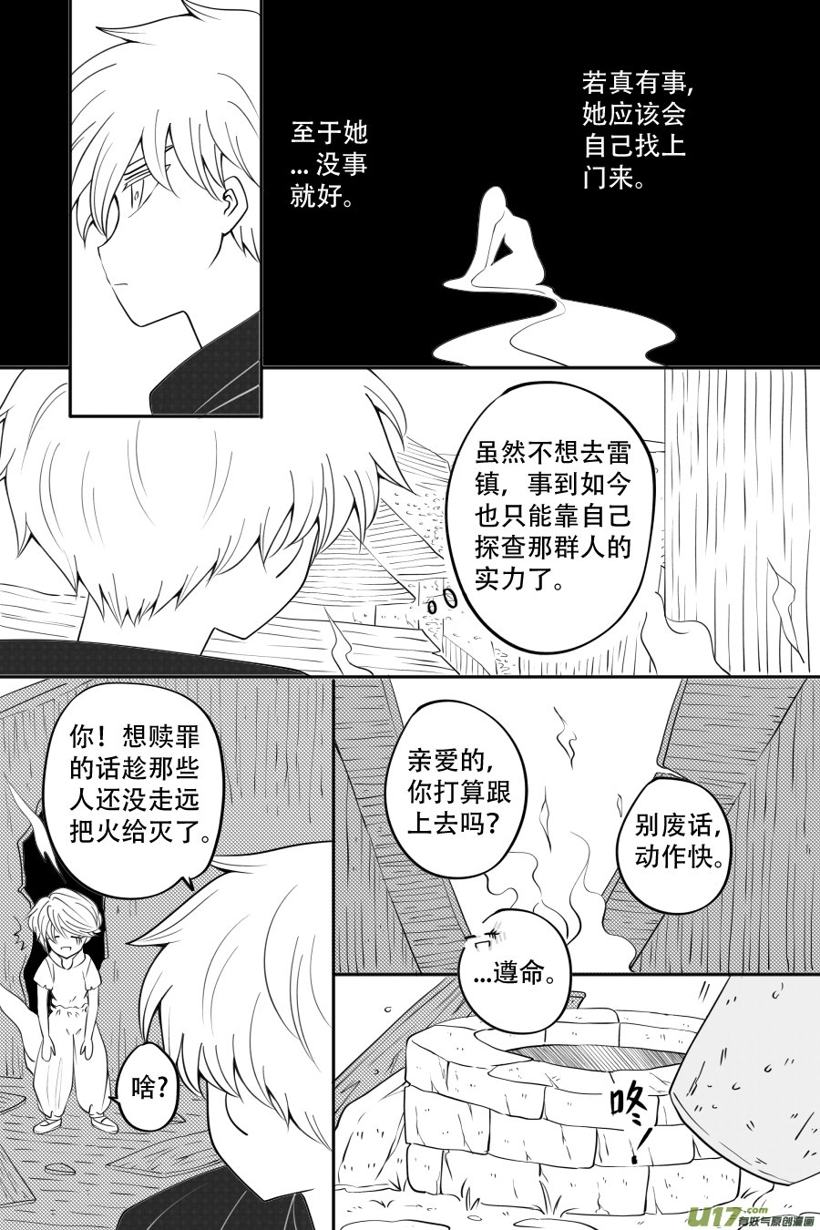 43. 通信 （6）