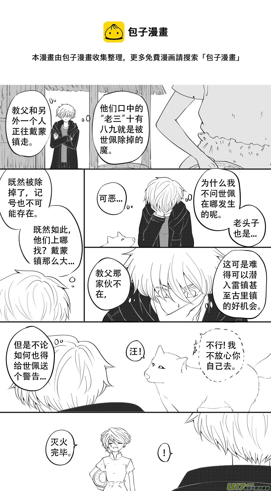 43. 通信 （6）