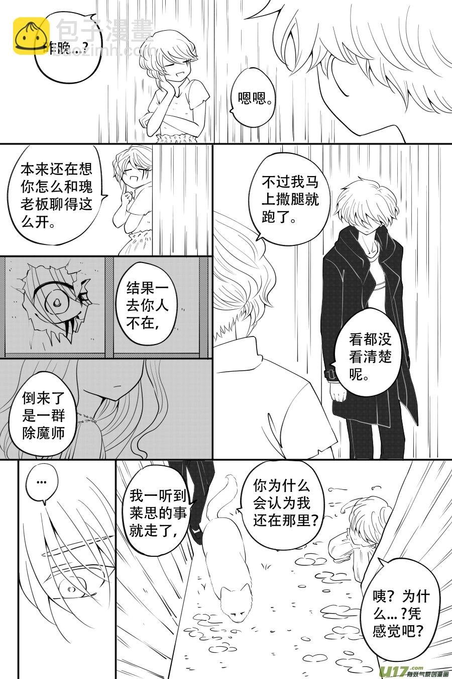 43. 通信 （6）