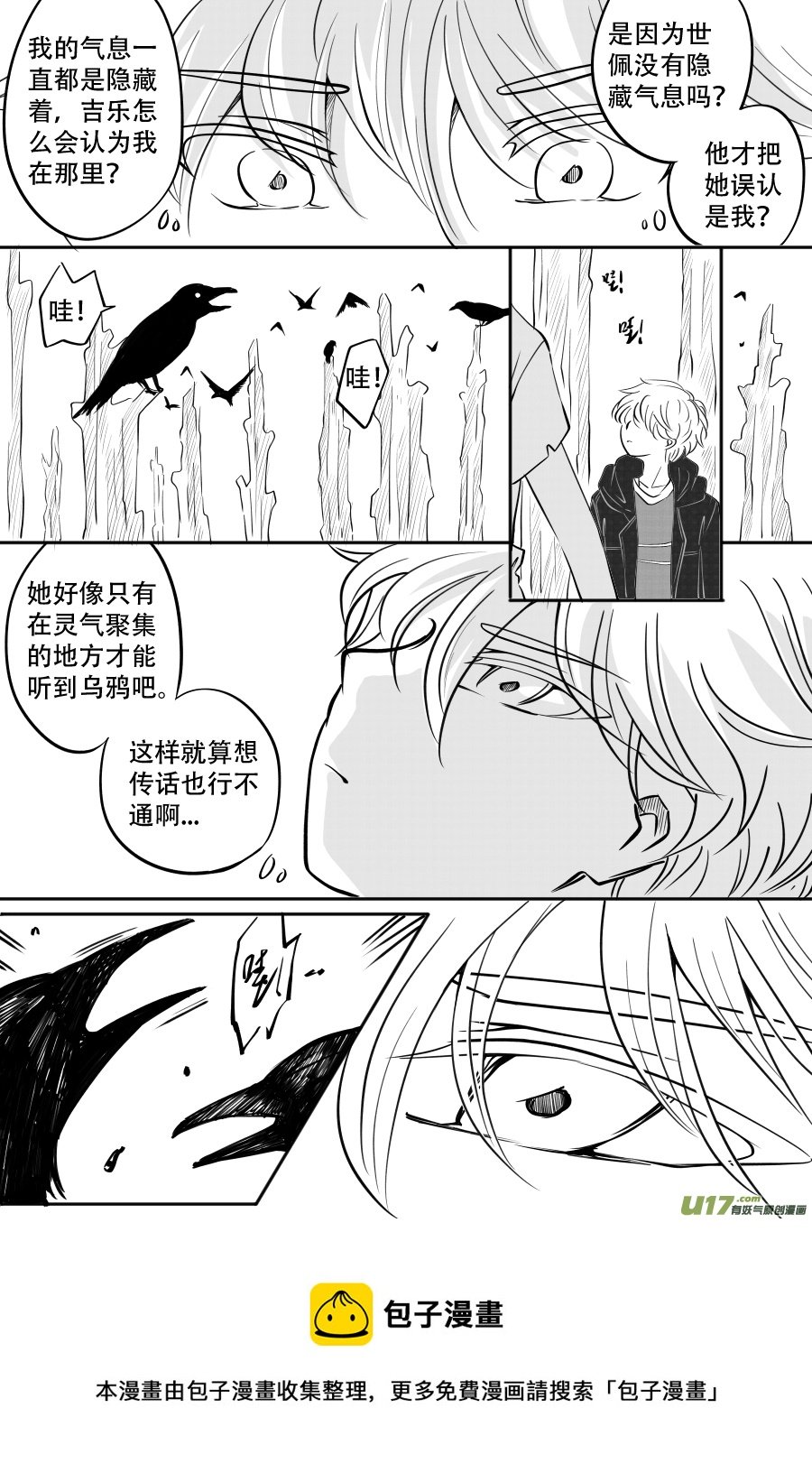 43. 通信 （6）
