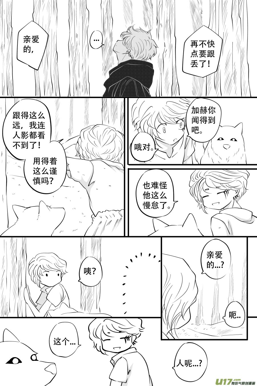43. 通信 （6）
