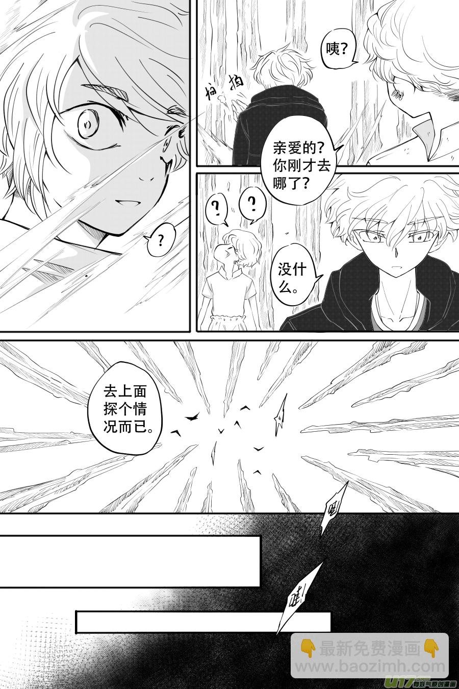 43. 通信 （6）