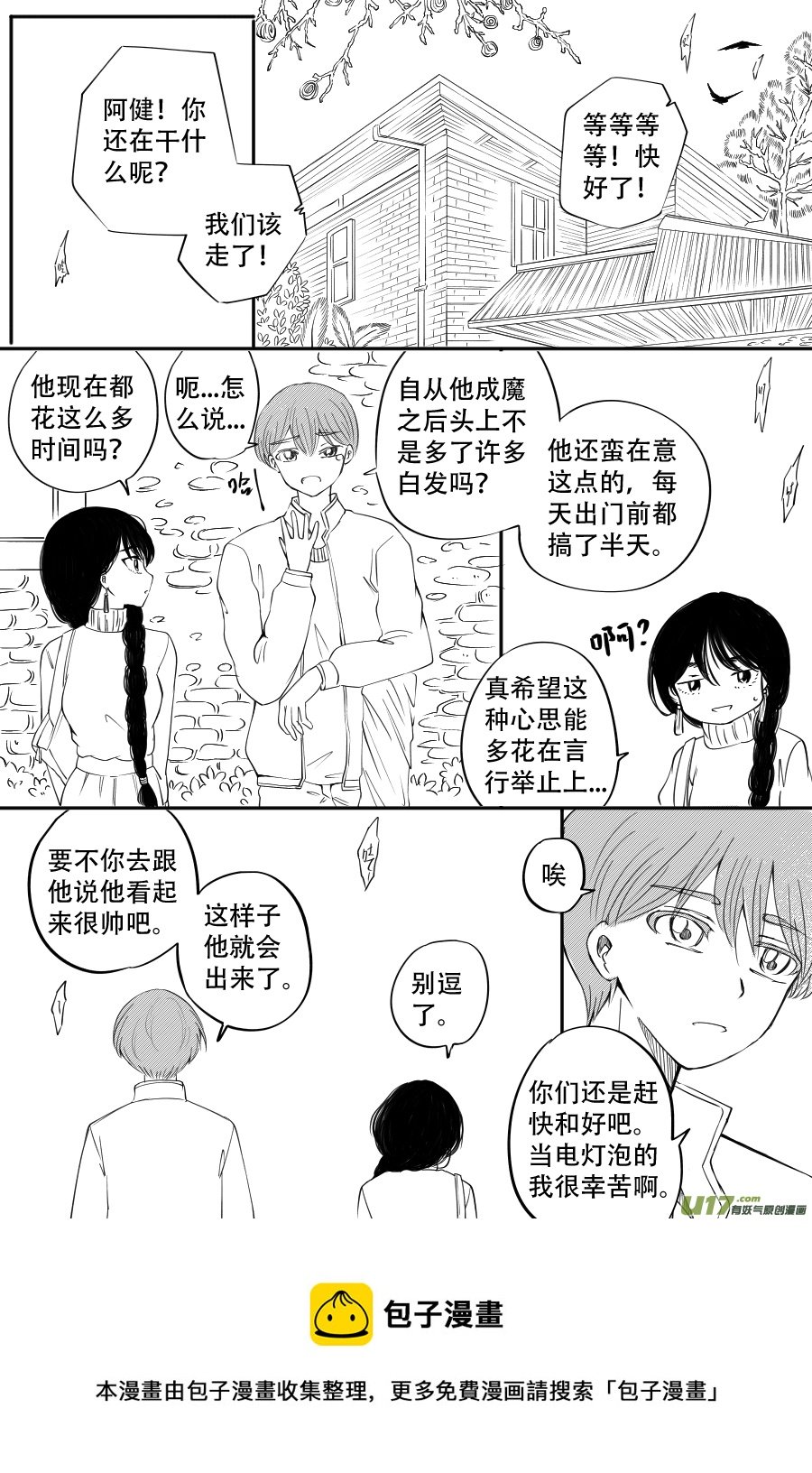 43. 通信 （6）