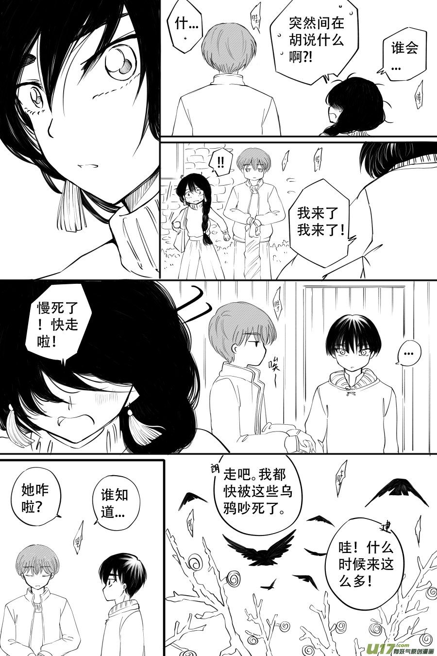 43. 通信 （6）