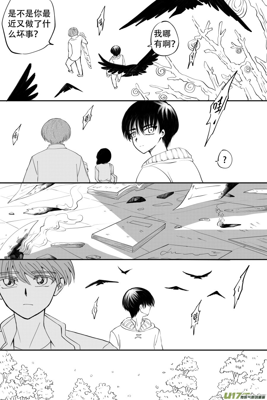 43. 通信 （6）