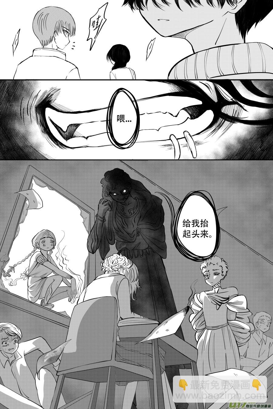 43. 通信 （6）