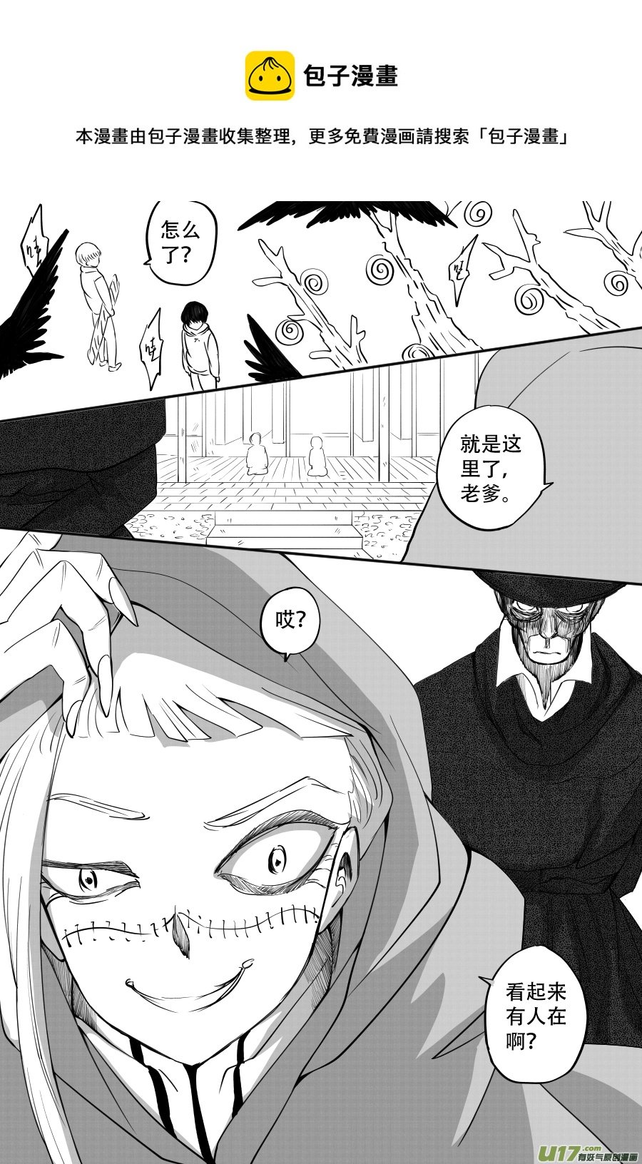 43. 通信 （6）