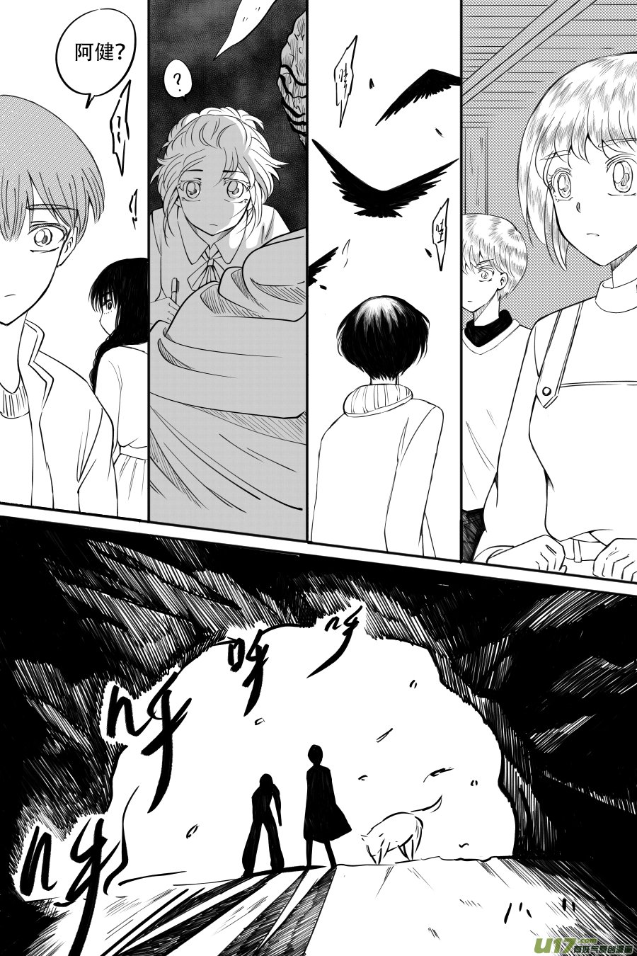 43. 通信 （6）
