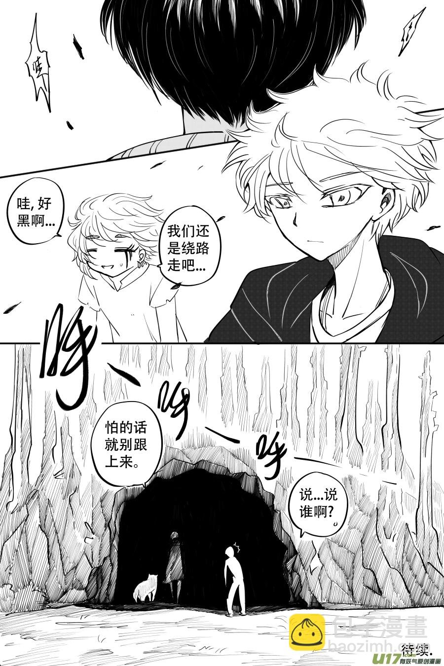 43. 通信 （6）
