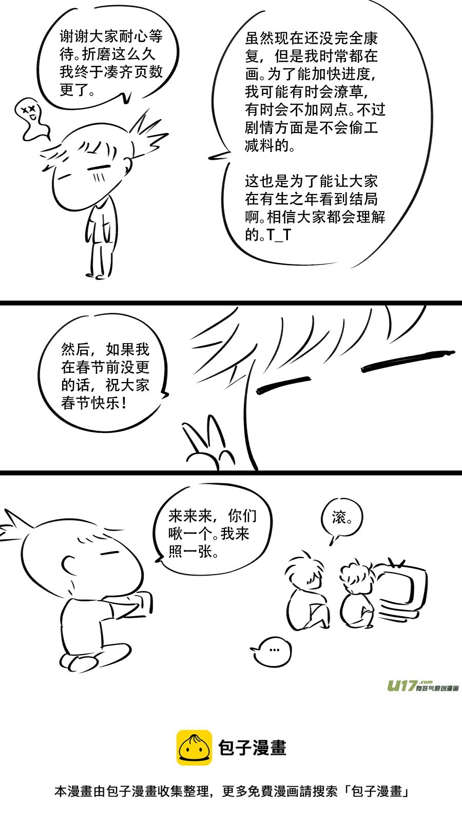 43. 通信 （6）