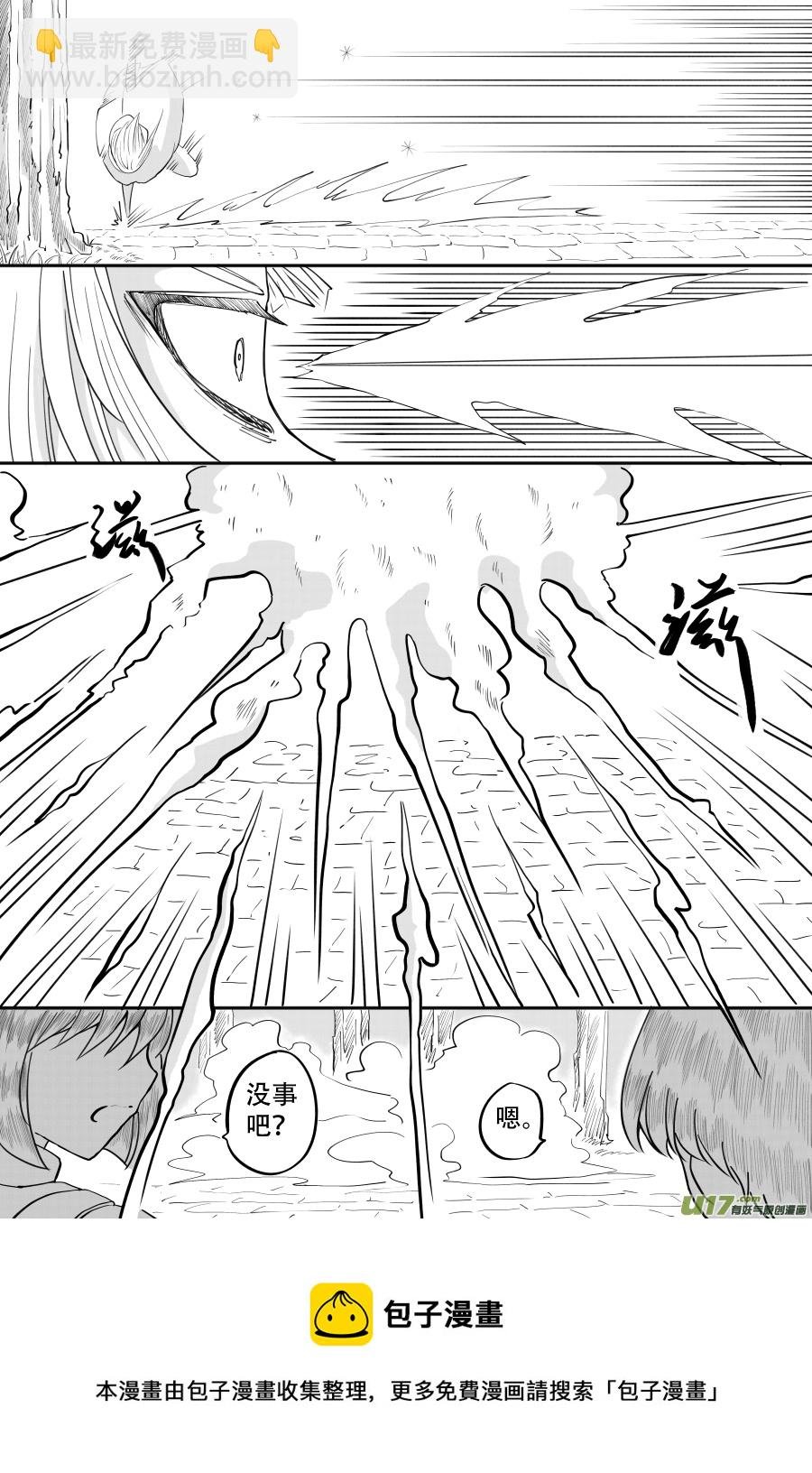 44. 误认