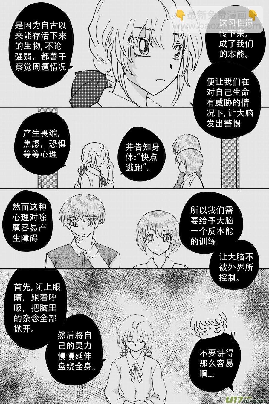 44. 误认
