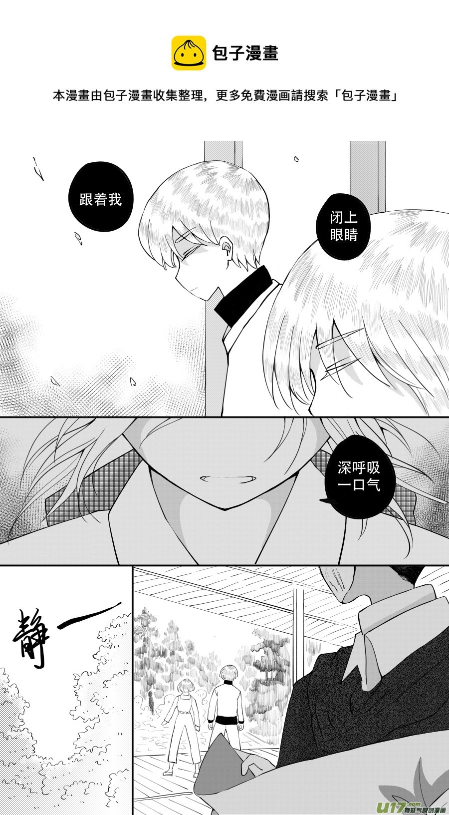 44. 误认