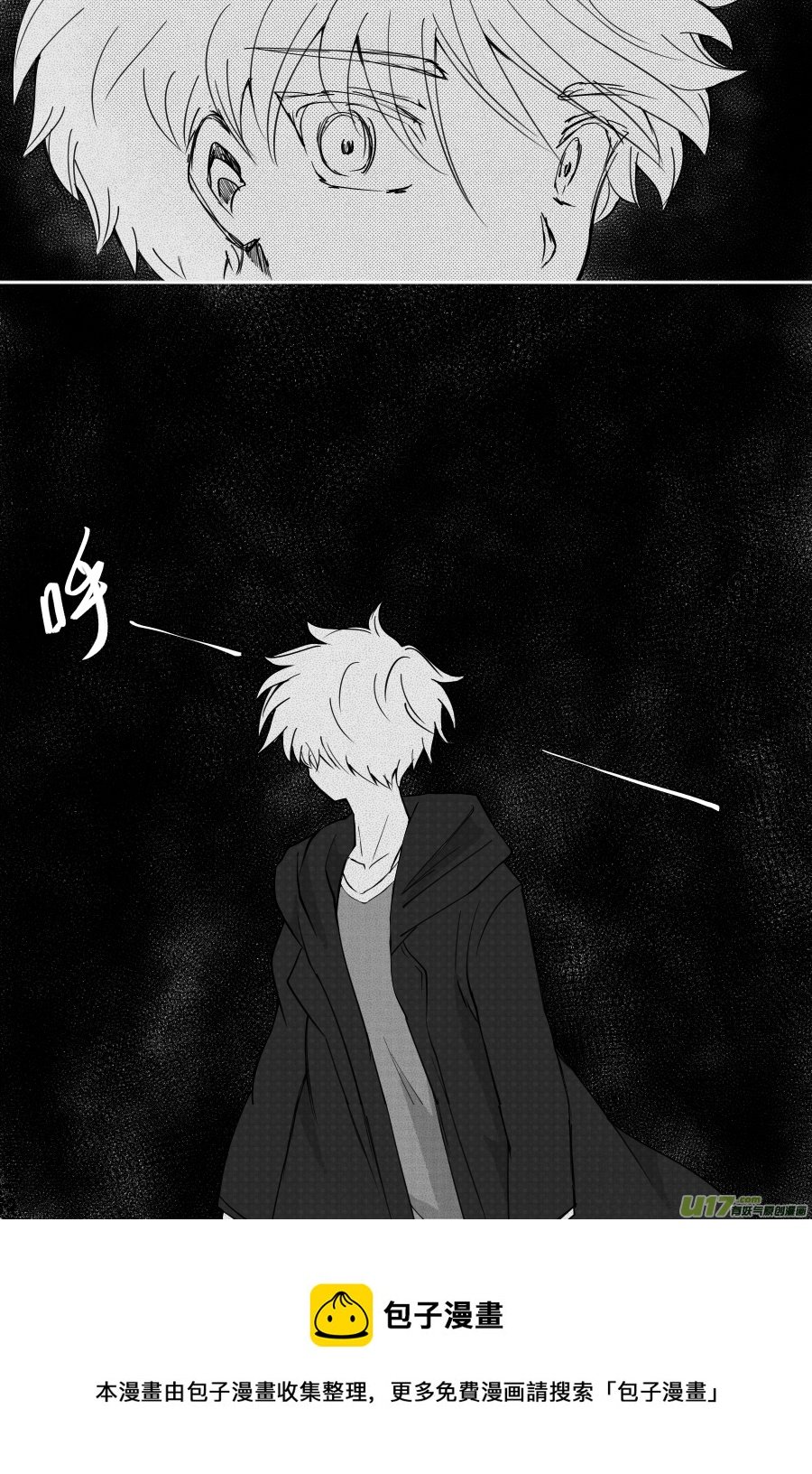 44. 误认